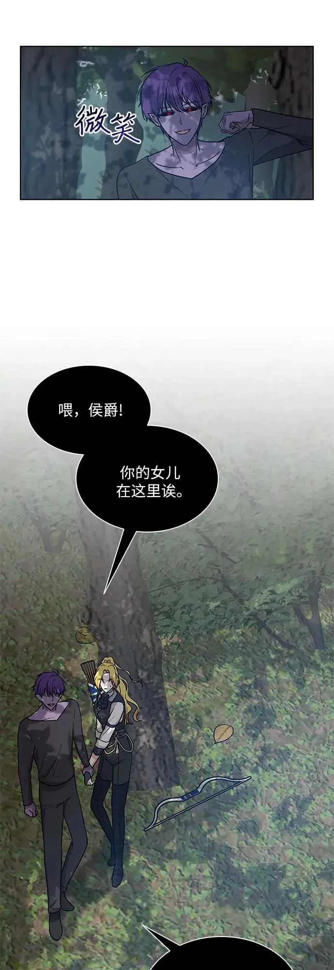 第19话13