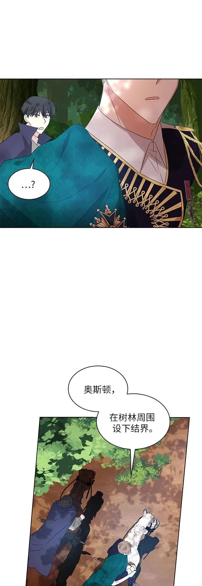 第4话25