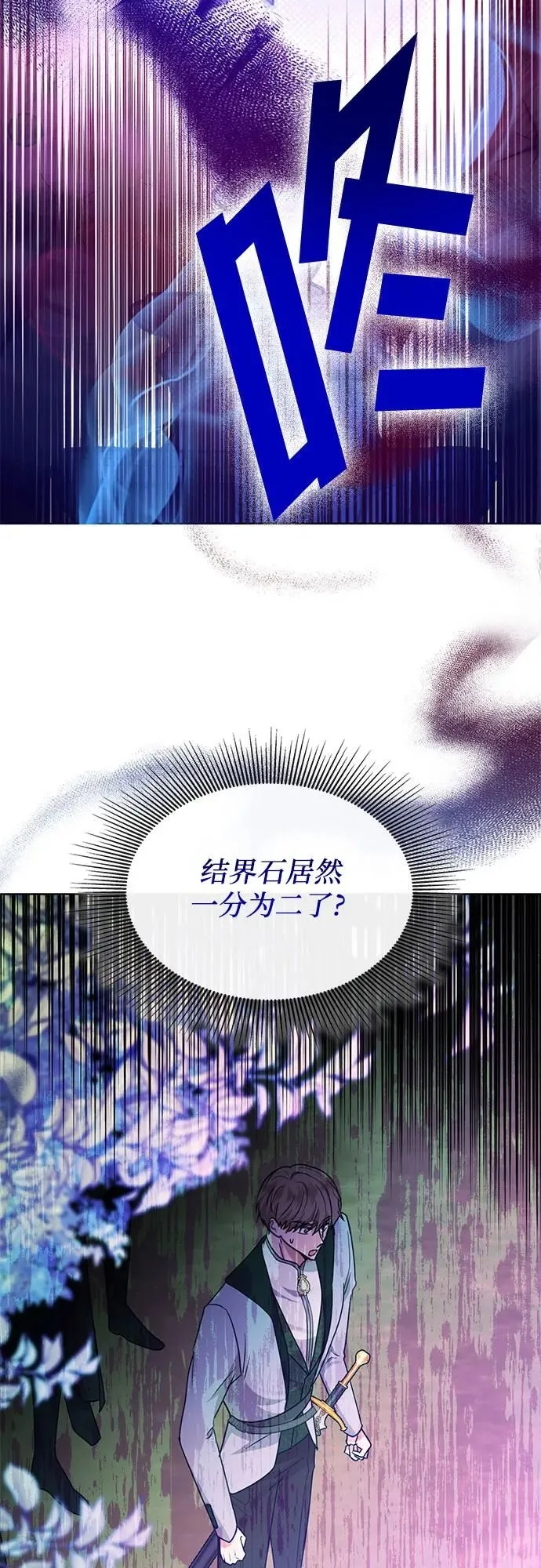 第7话63