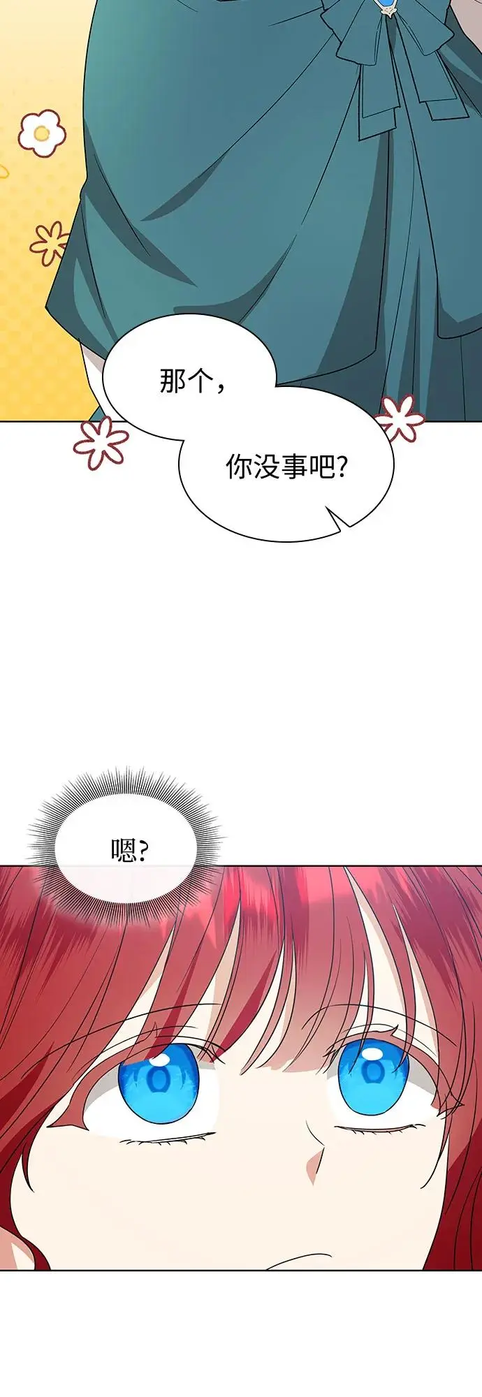 第26话14