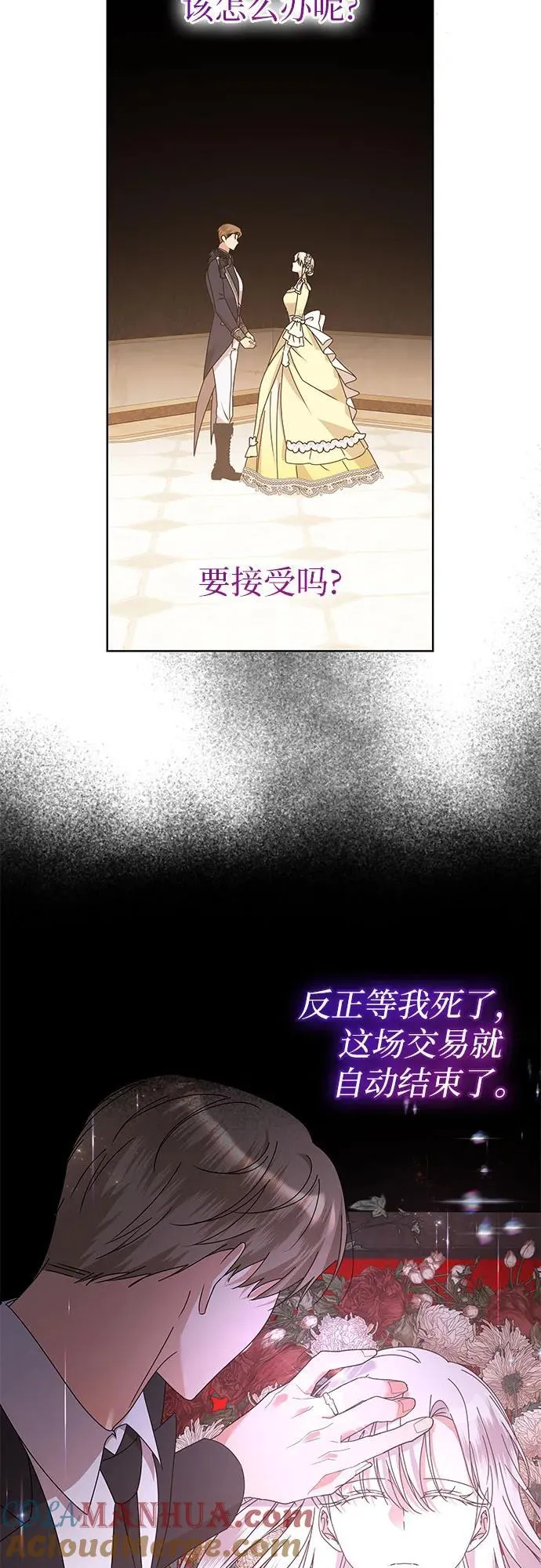 第34话18