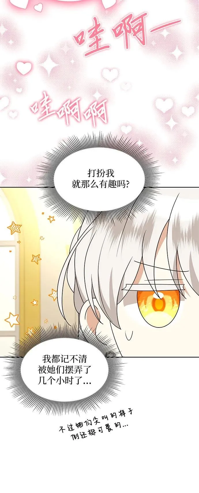 第10话16