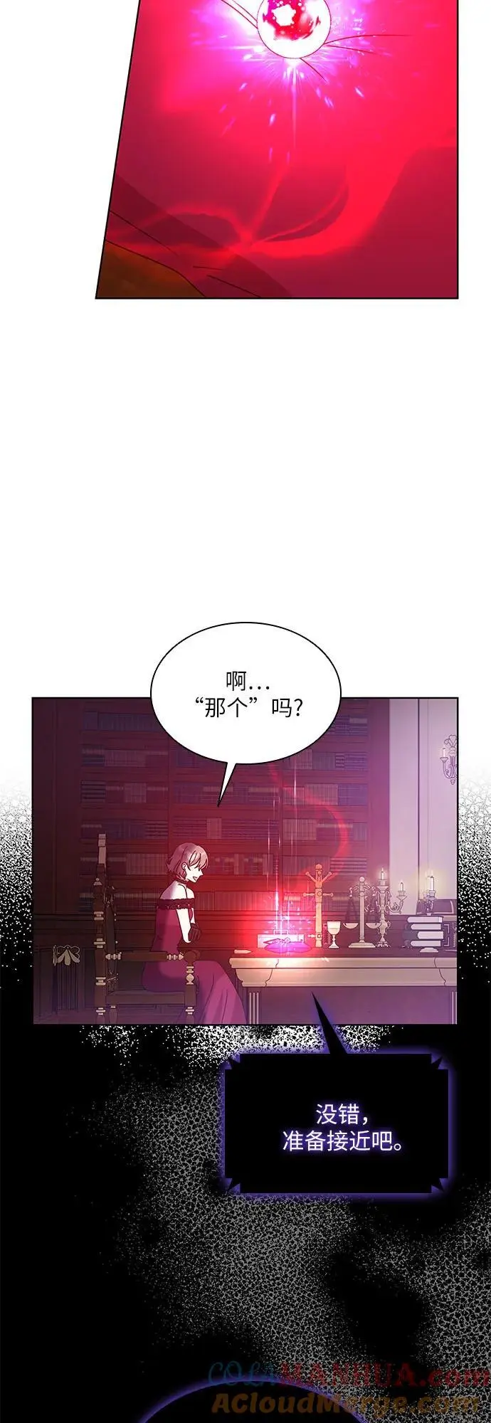 第31话21