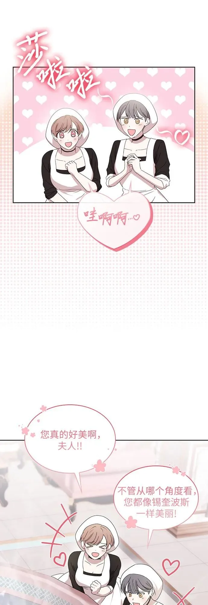 第5话68