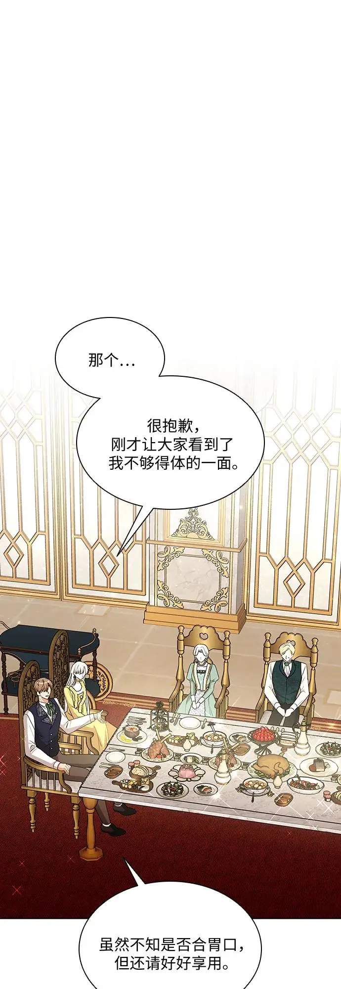 第24话23