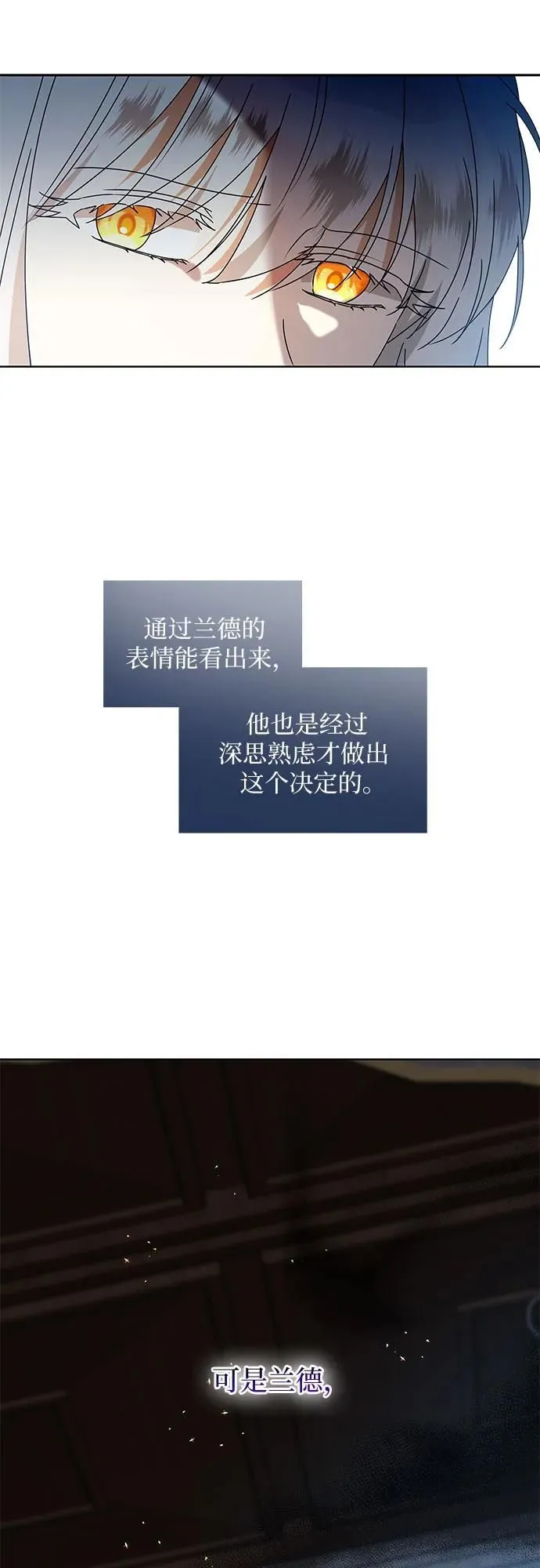 第13话9