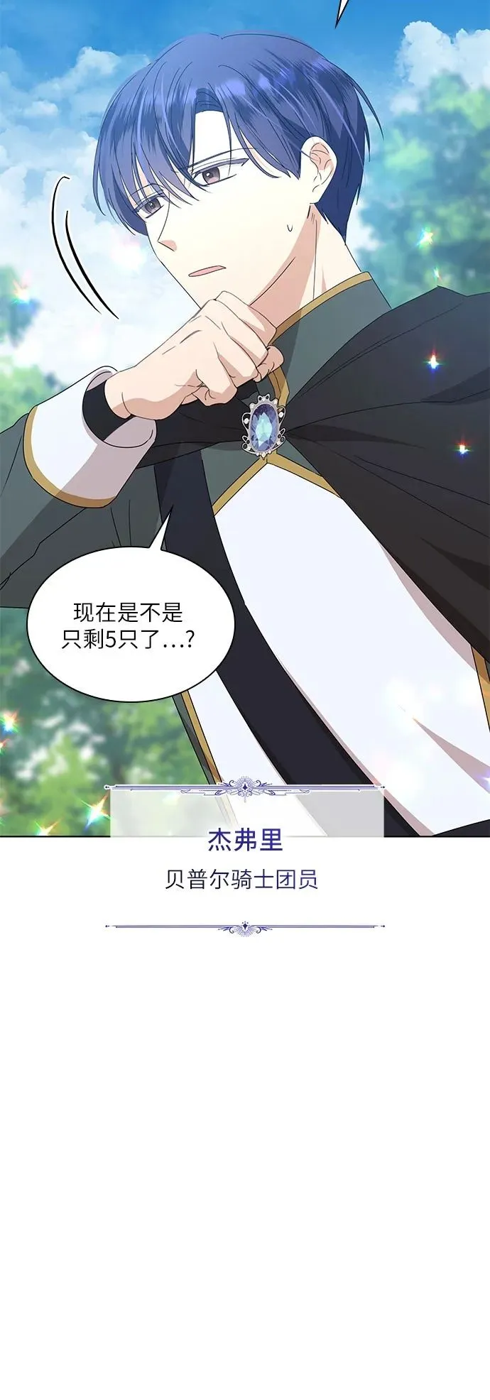 第4话49
