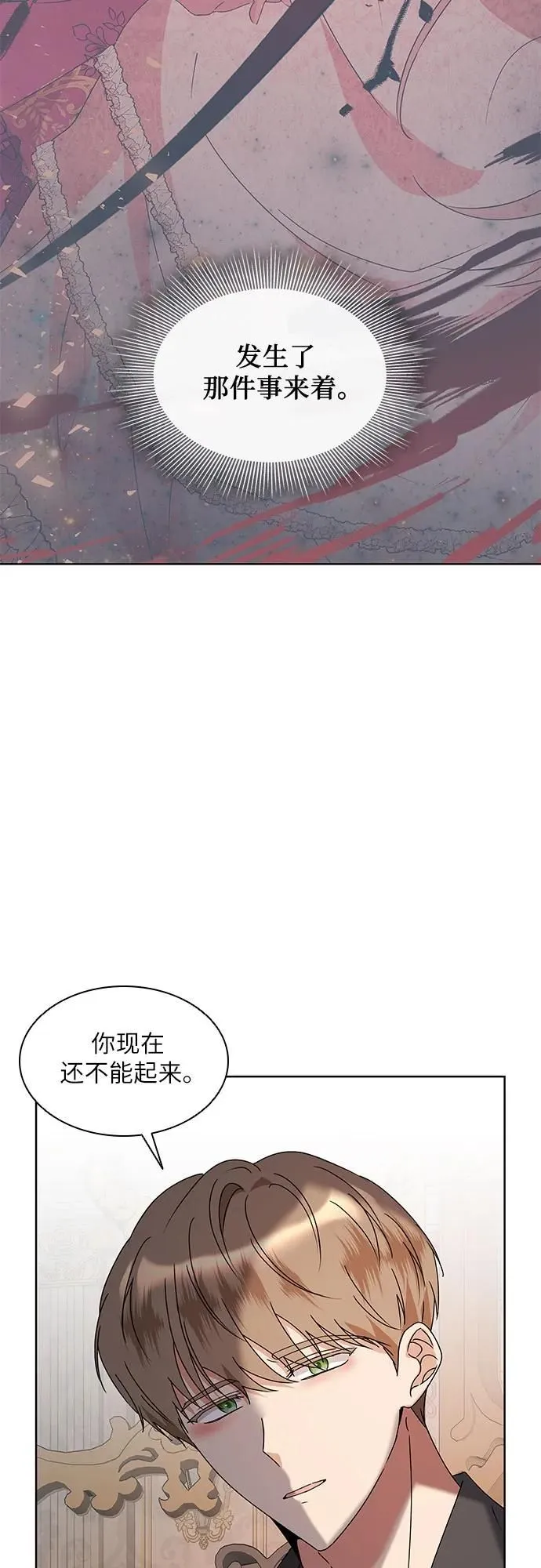 第12话26