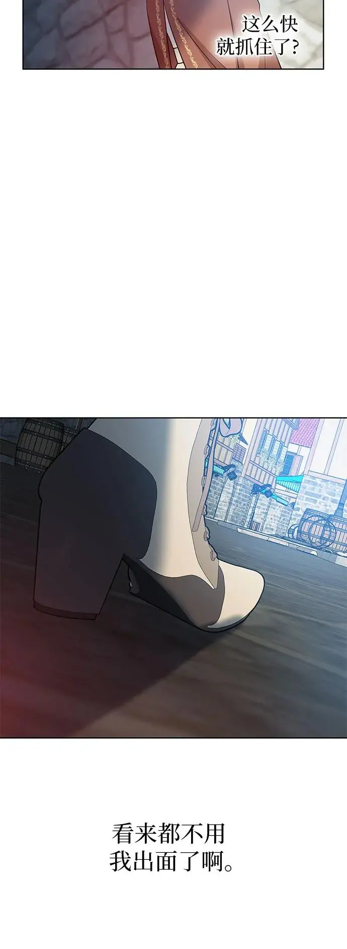 第25话66