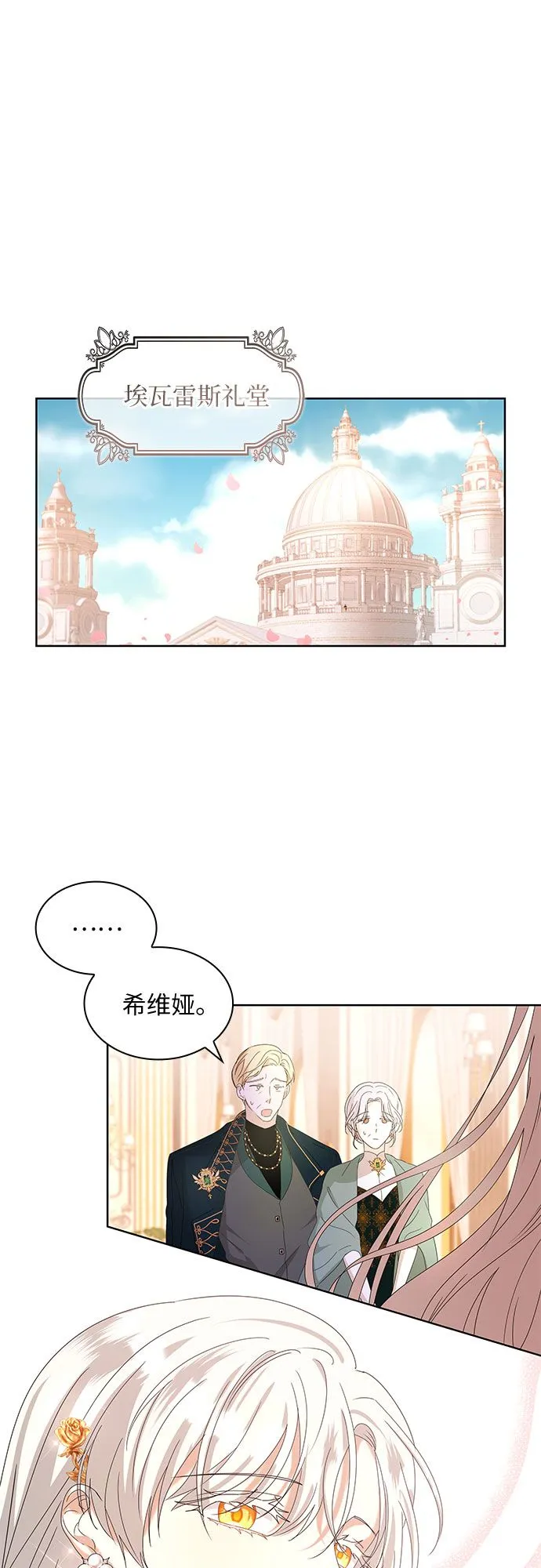 第1话52