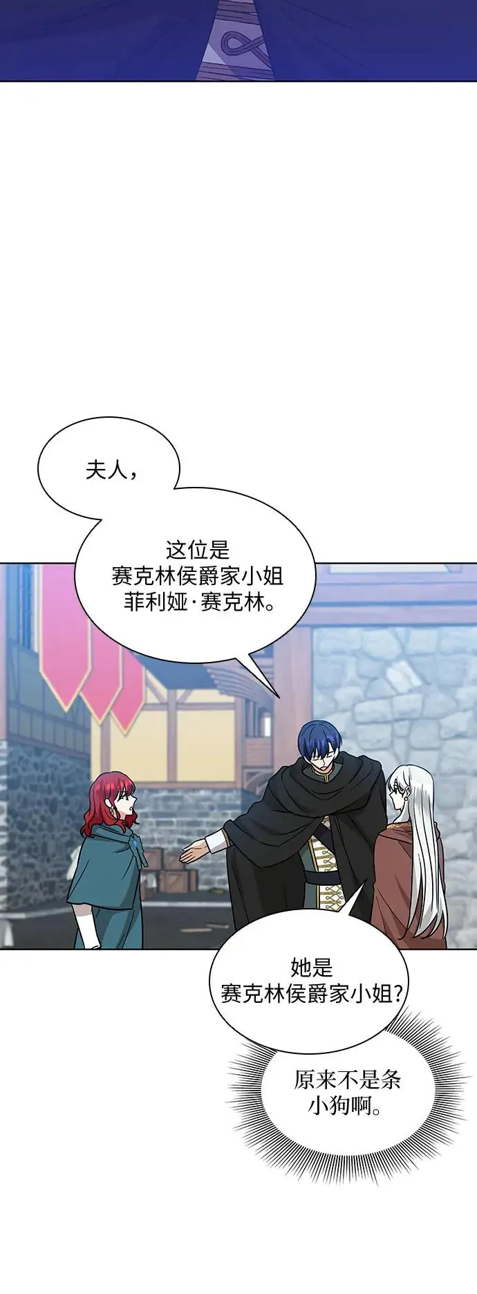 第26话33