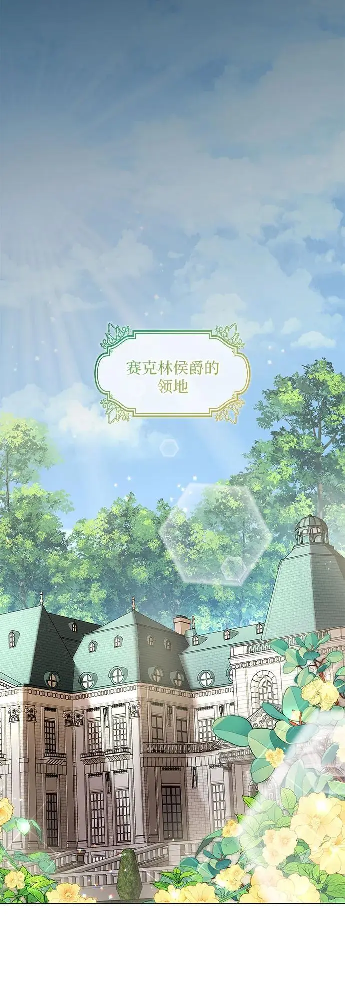 第31话29