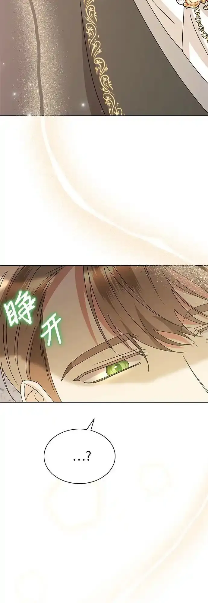第32话62