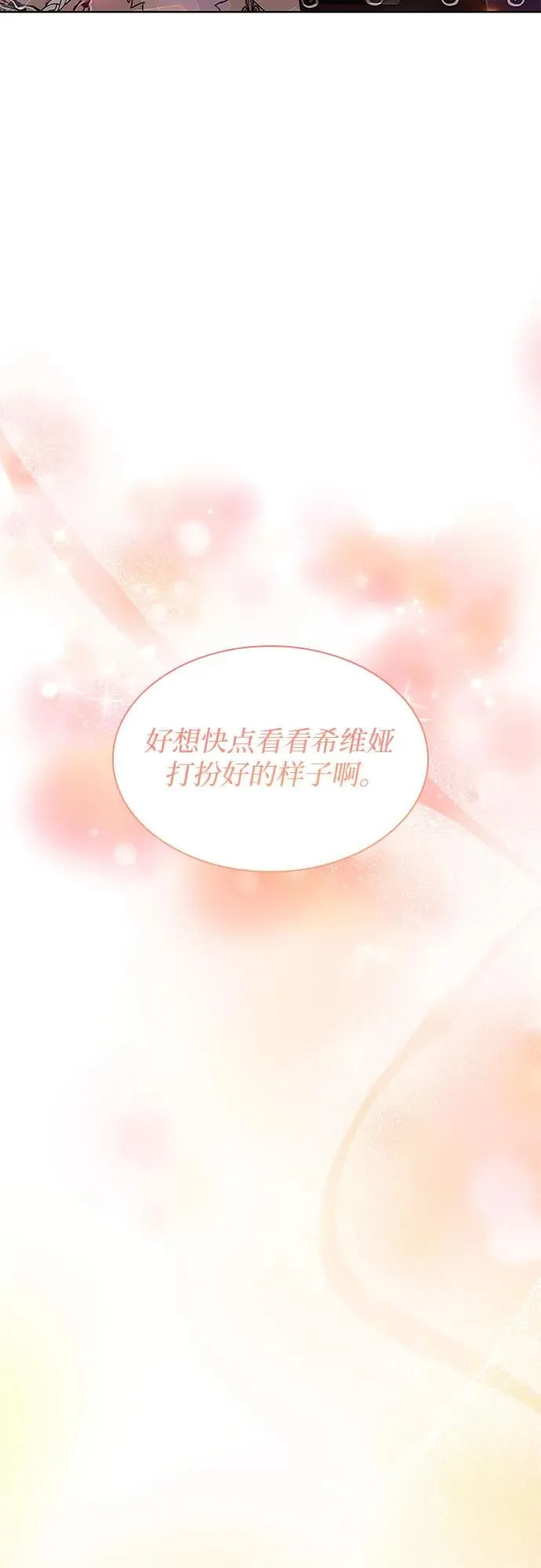 第10话11