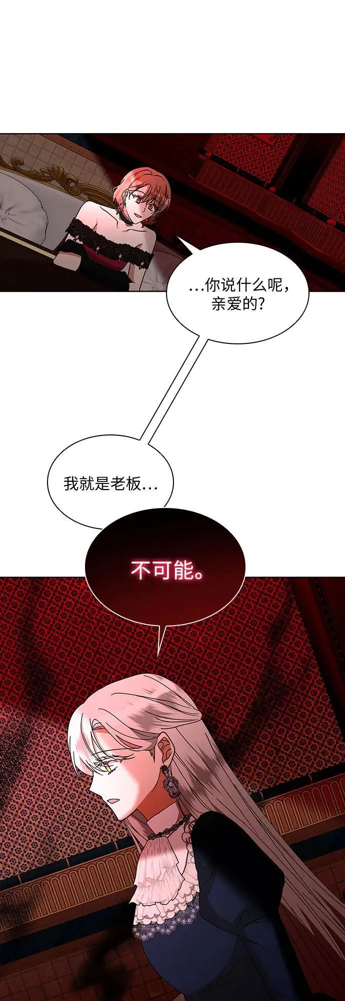 第28话49