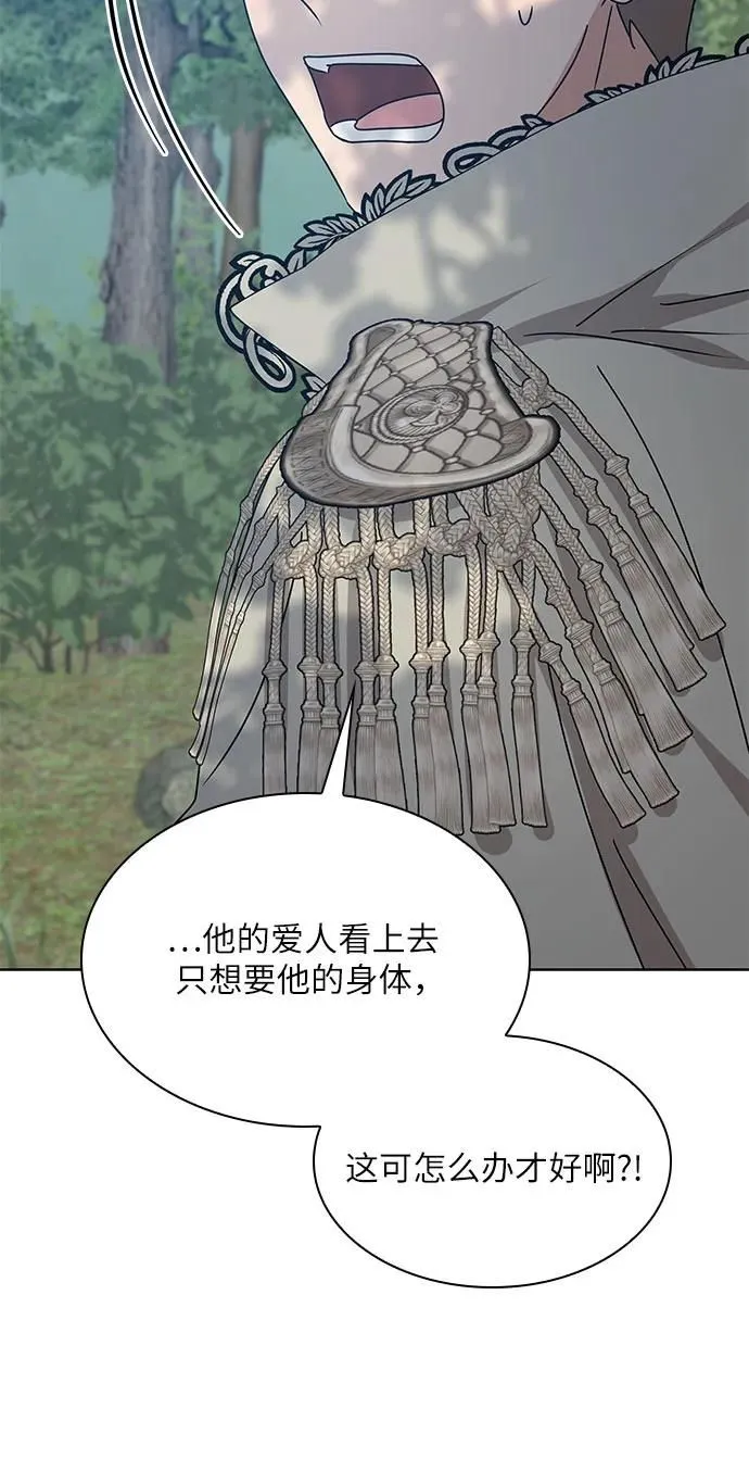 第16话12