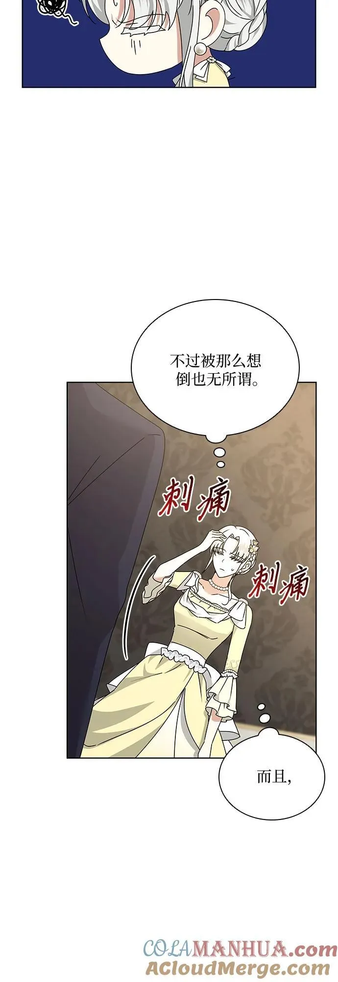 第34话15