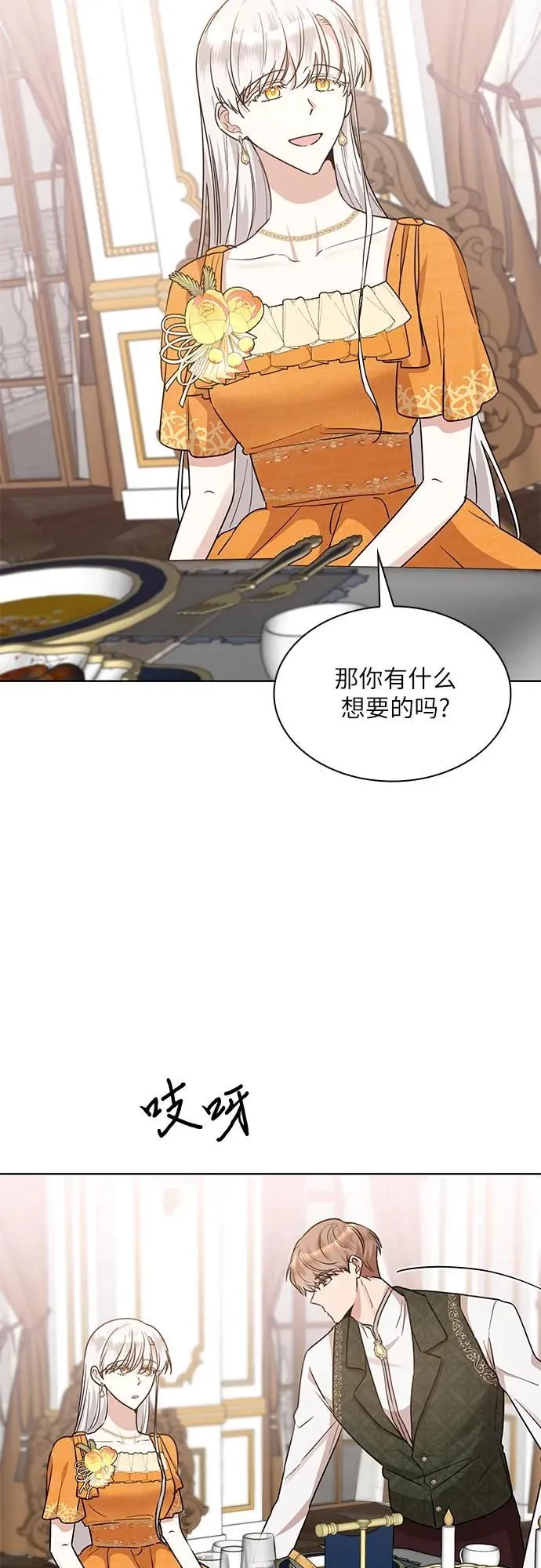 第7话9