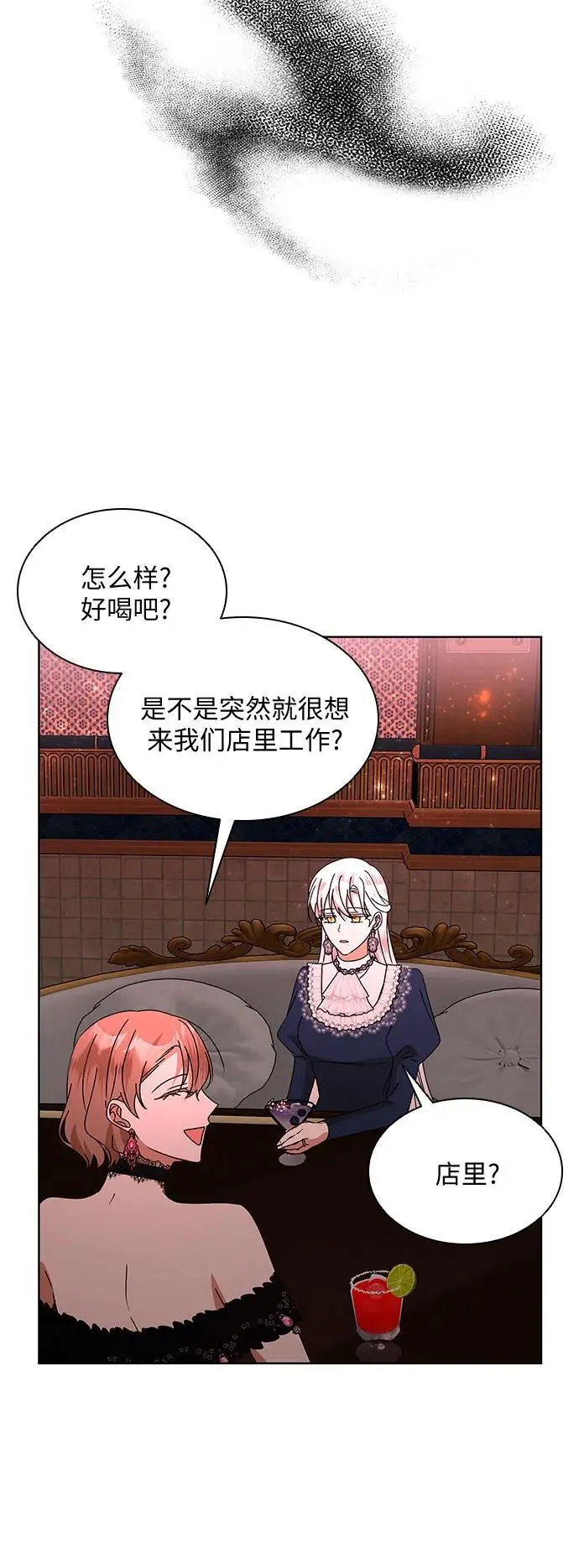 第28话44