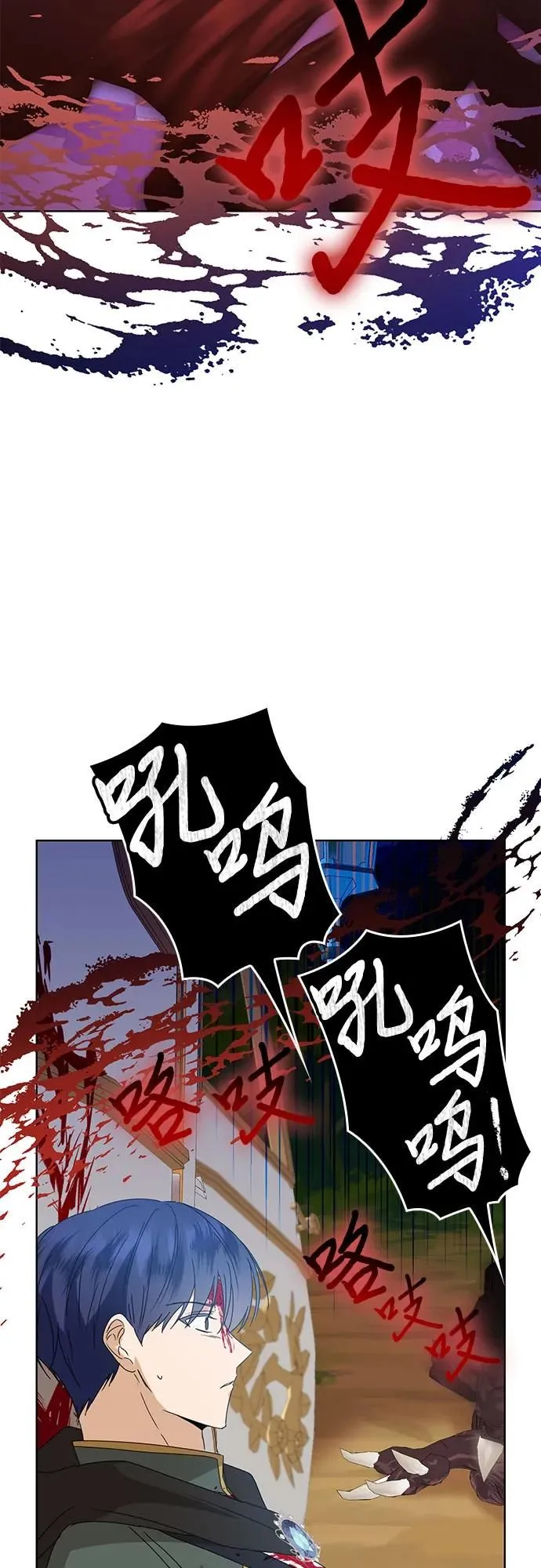 第5话7