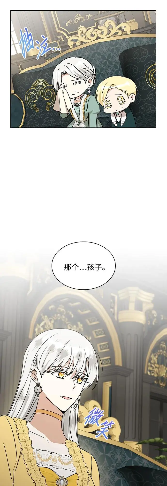 第23话56
