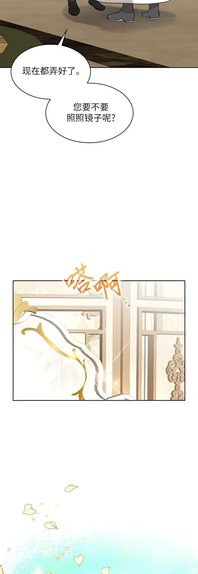 第10话6