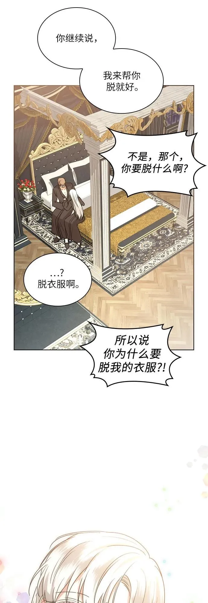 第6话15