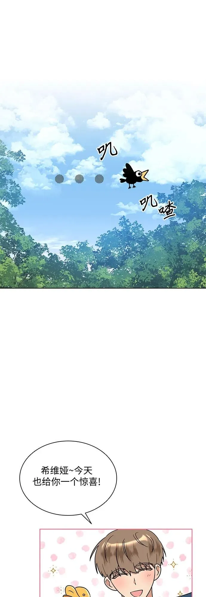 第18话15