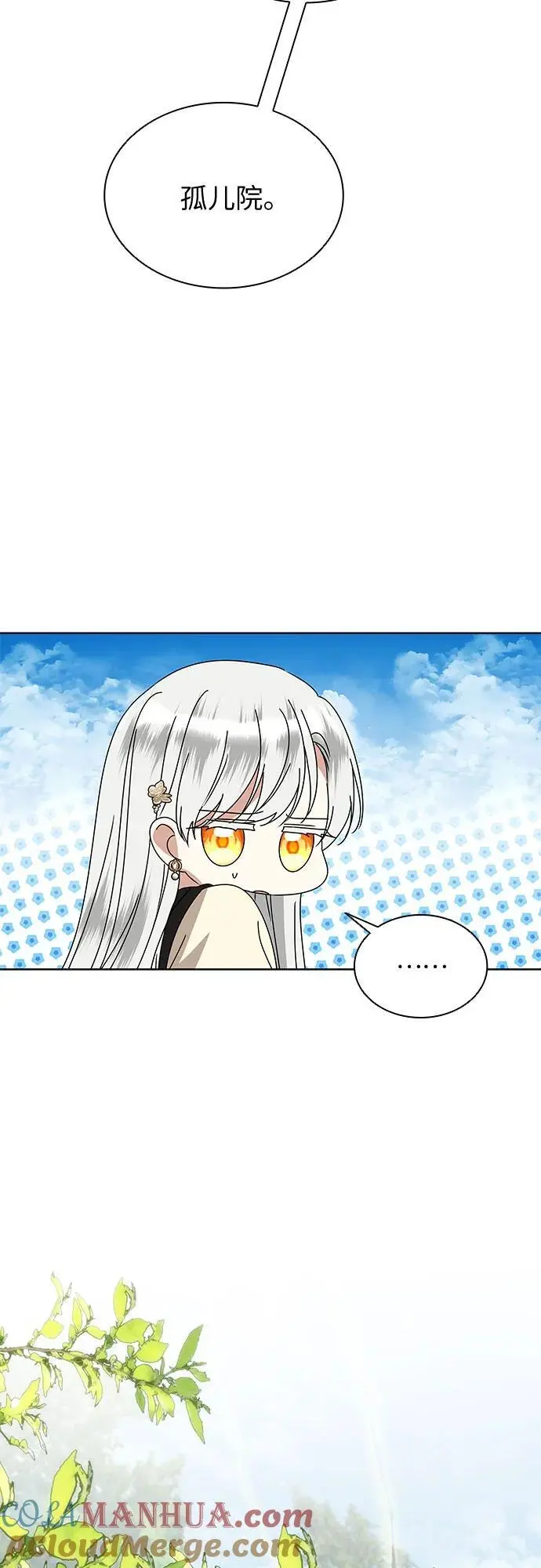 第31话60
