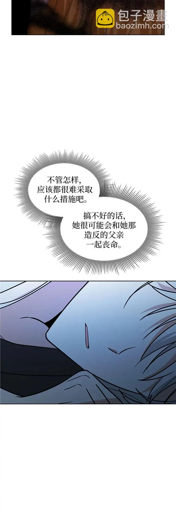 第19话55