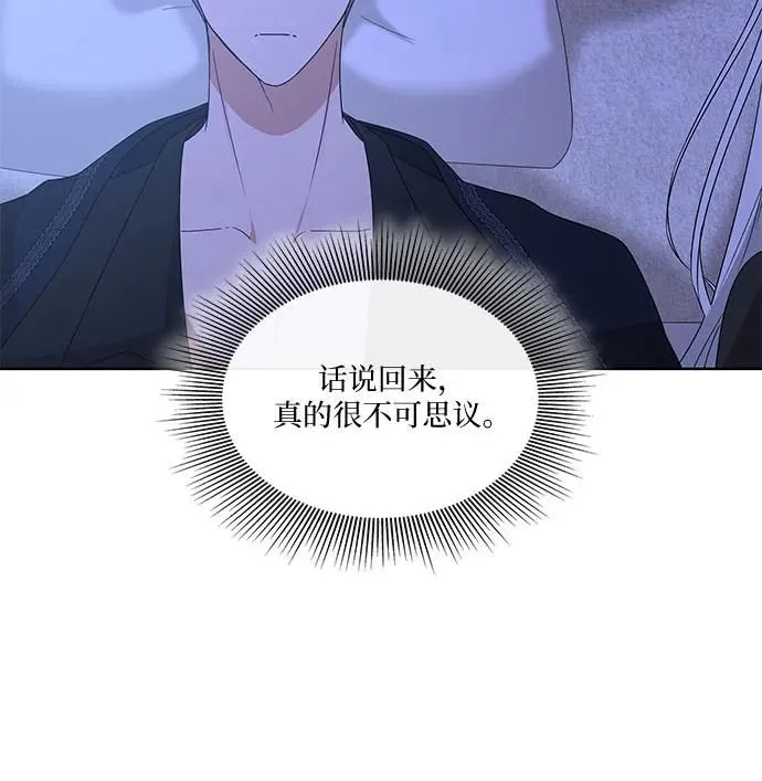 第8话71