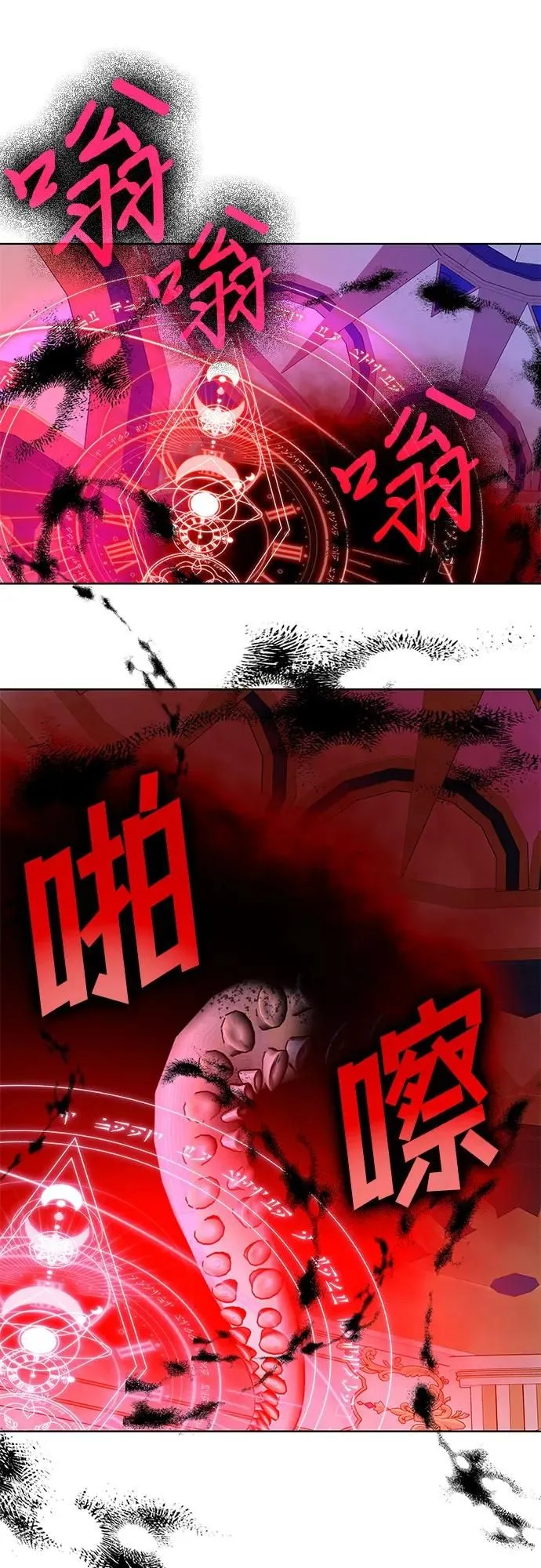 第11话28