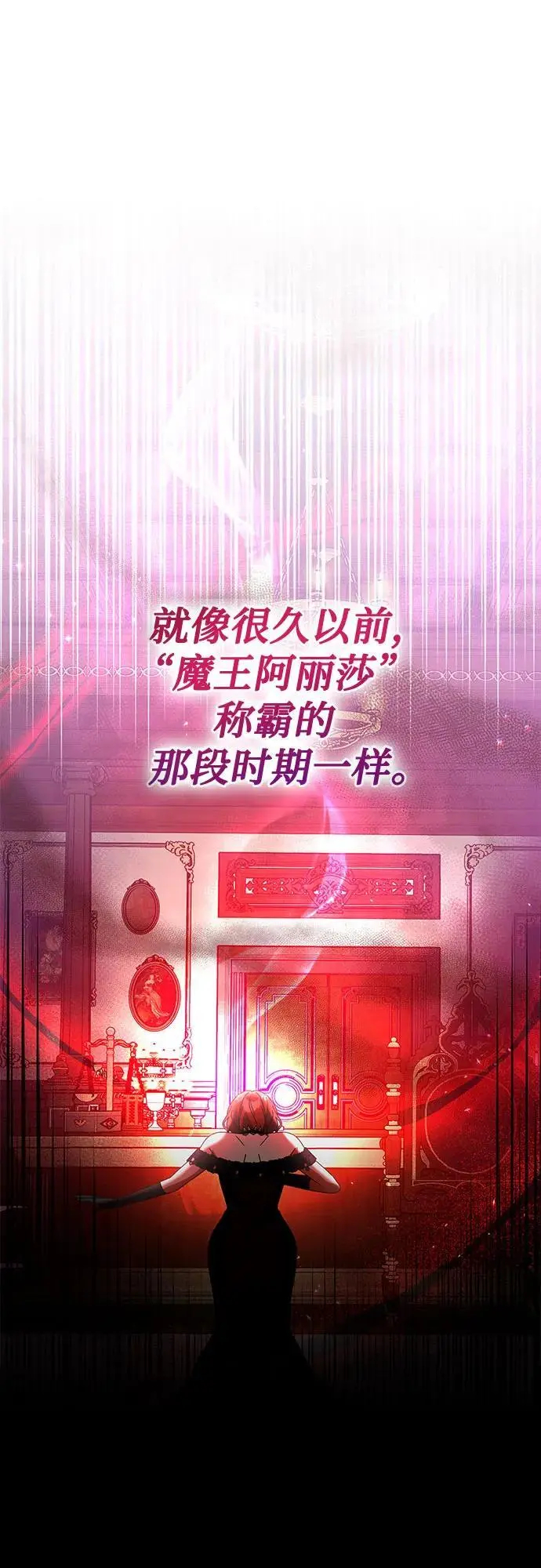 第31话26