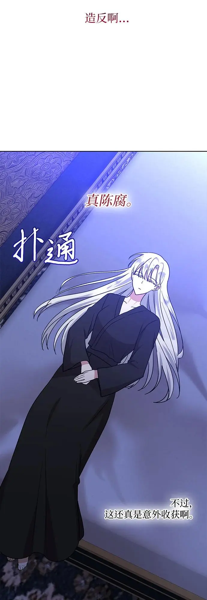 第19话47