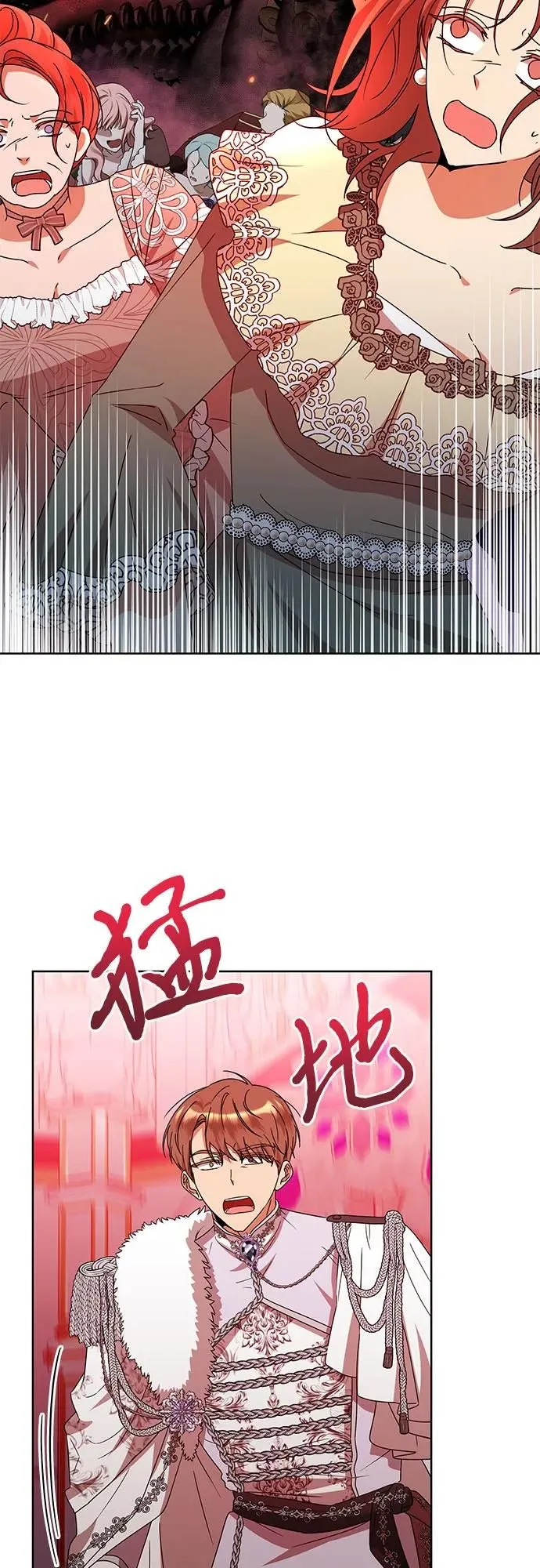 第11话32