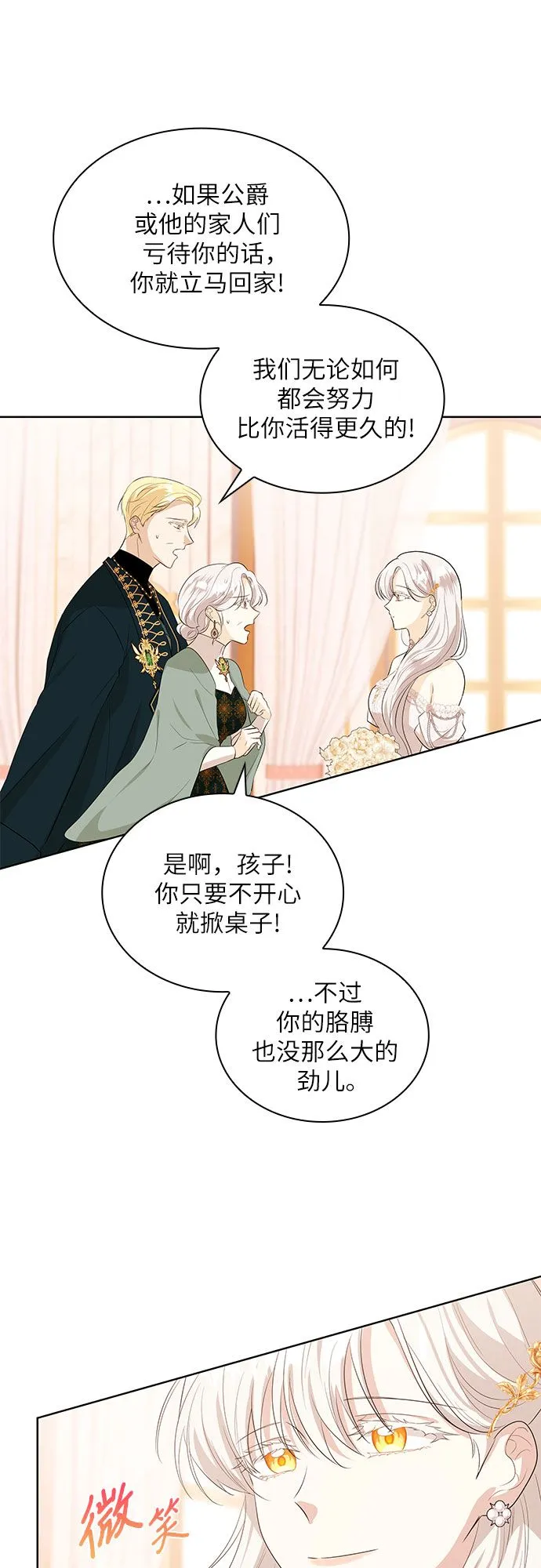 第1话55