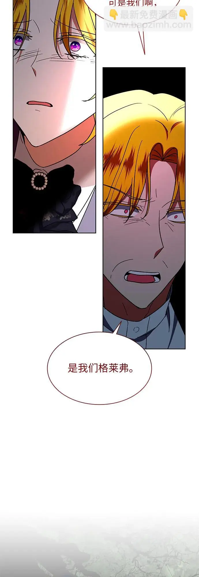第19话31