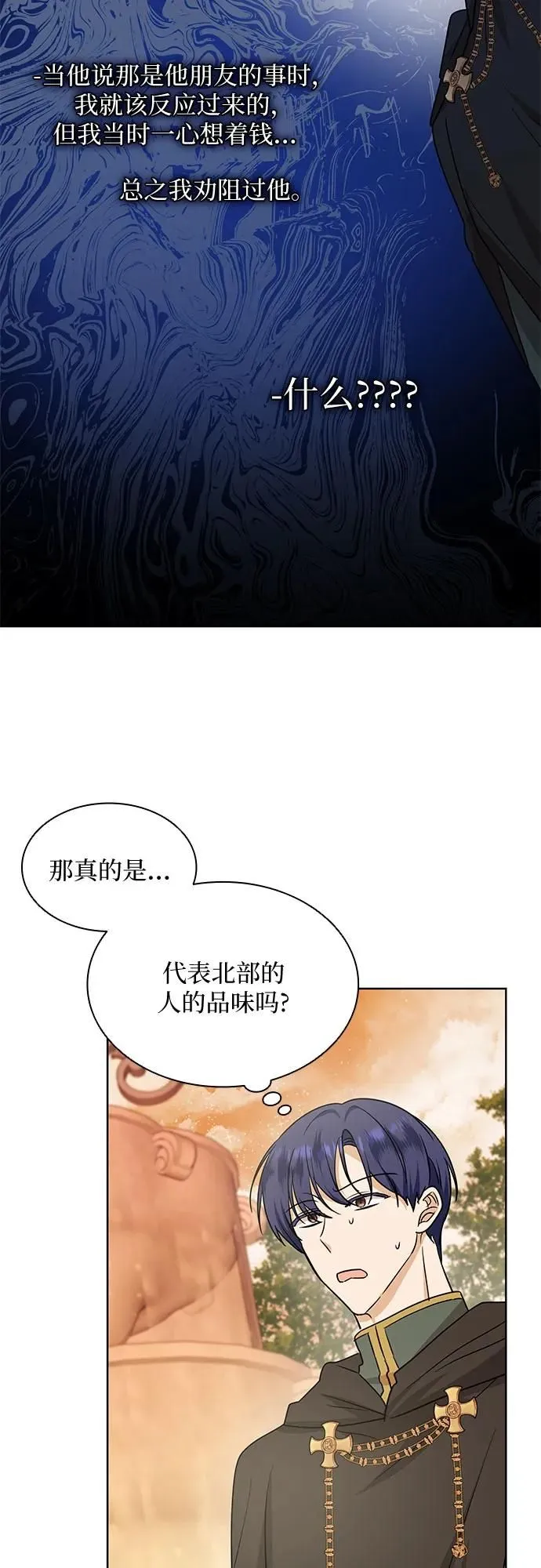 第17话37