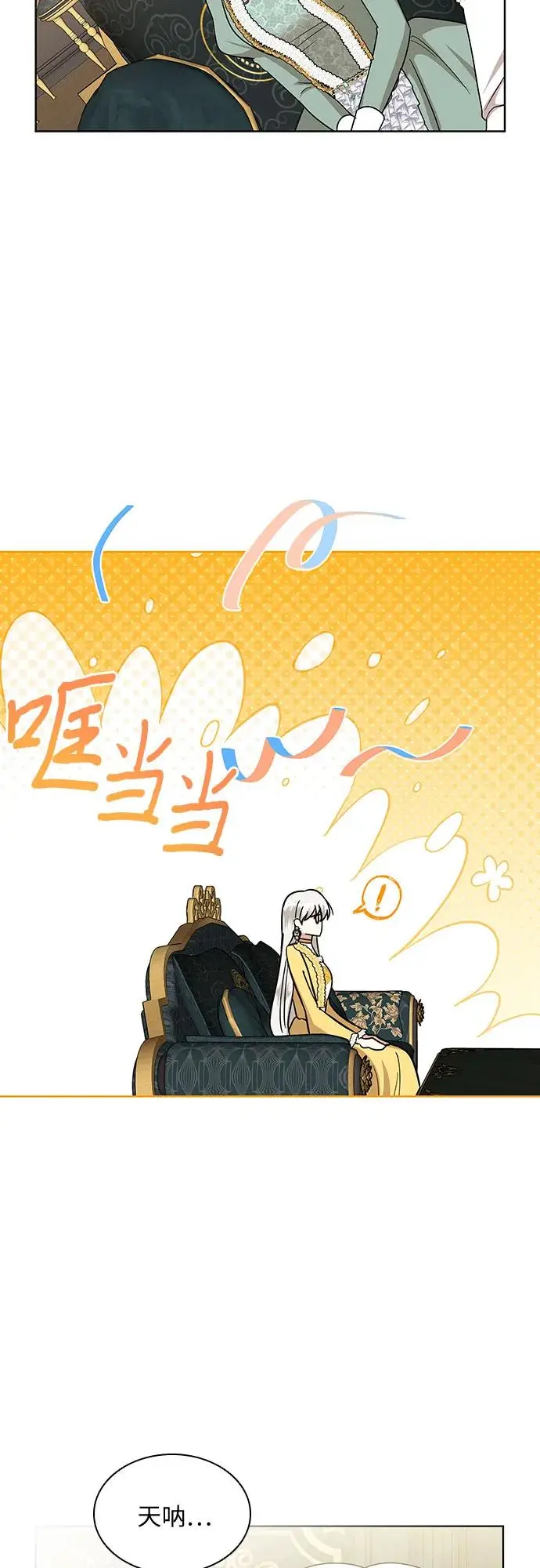 第24话14