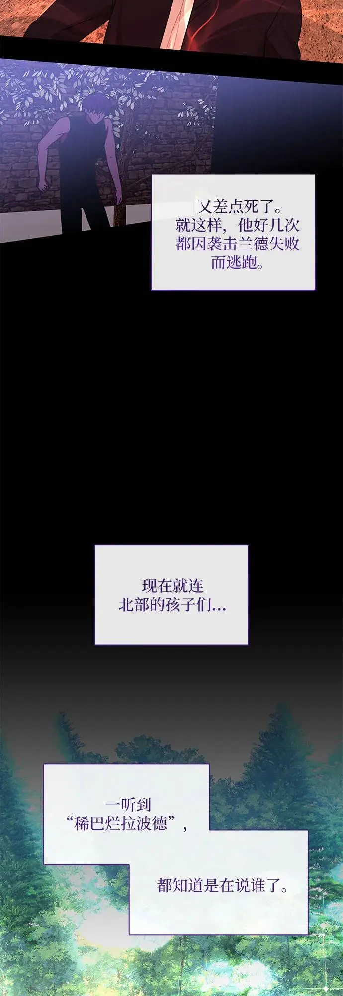第19话7