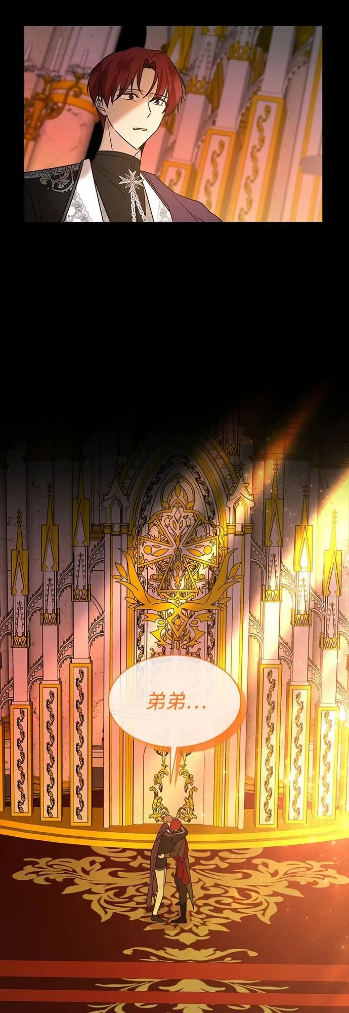 第15话10
