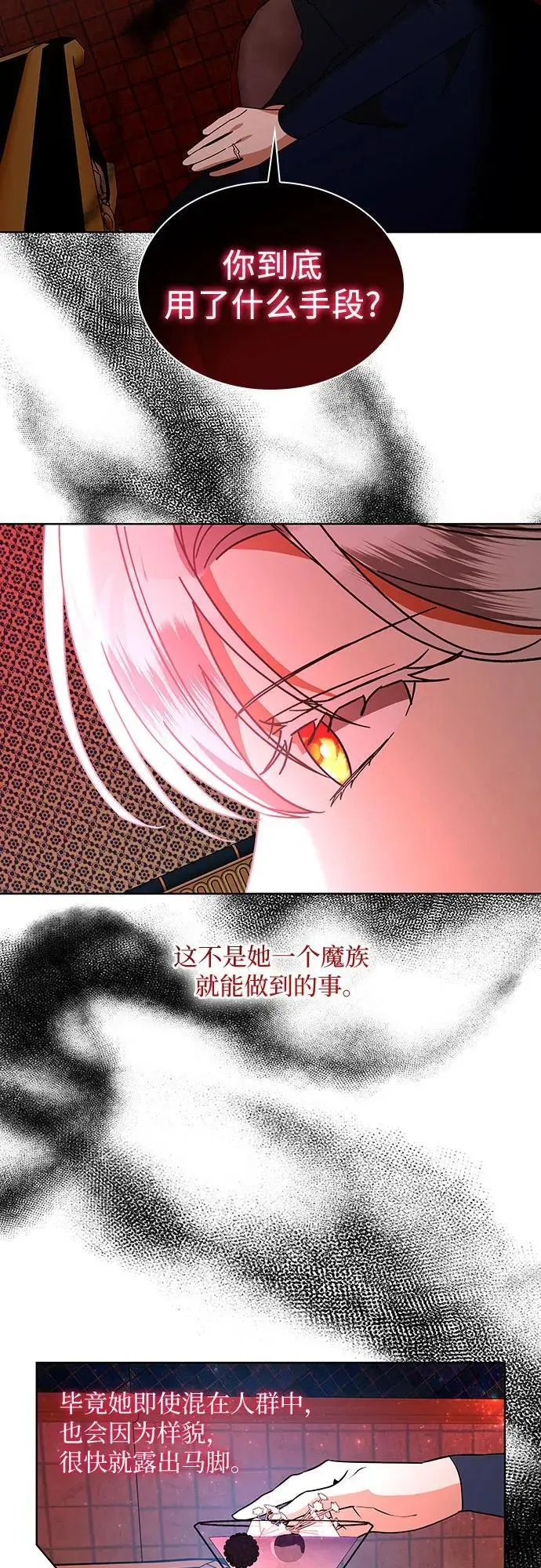 第28话50