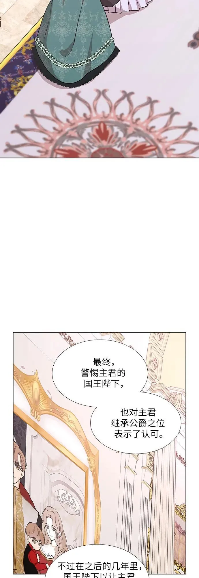 第15话39