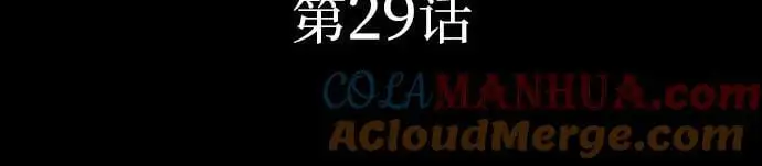 第29话45
