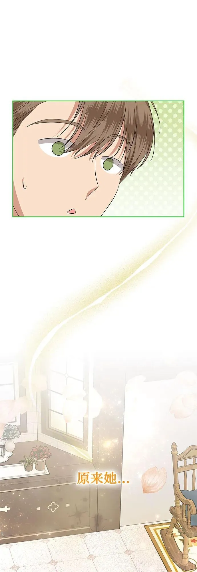 第33话13