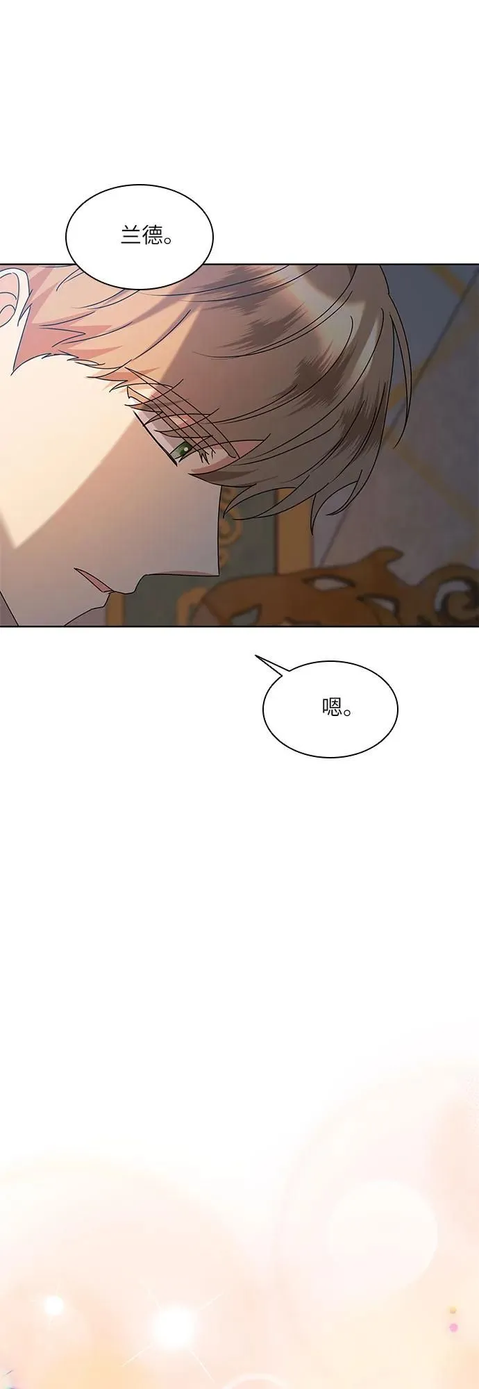 第13话27