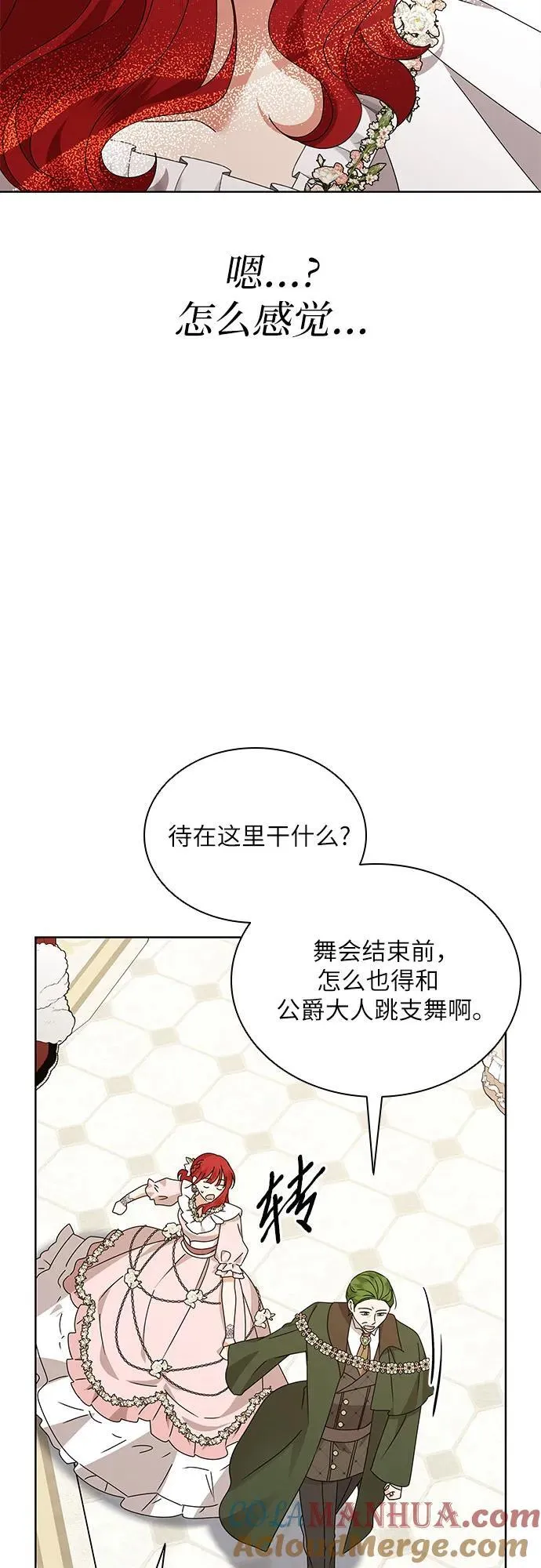 第34话39