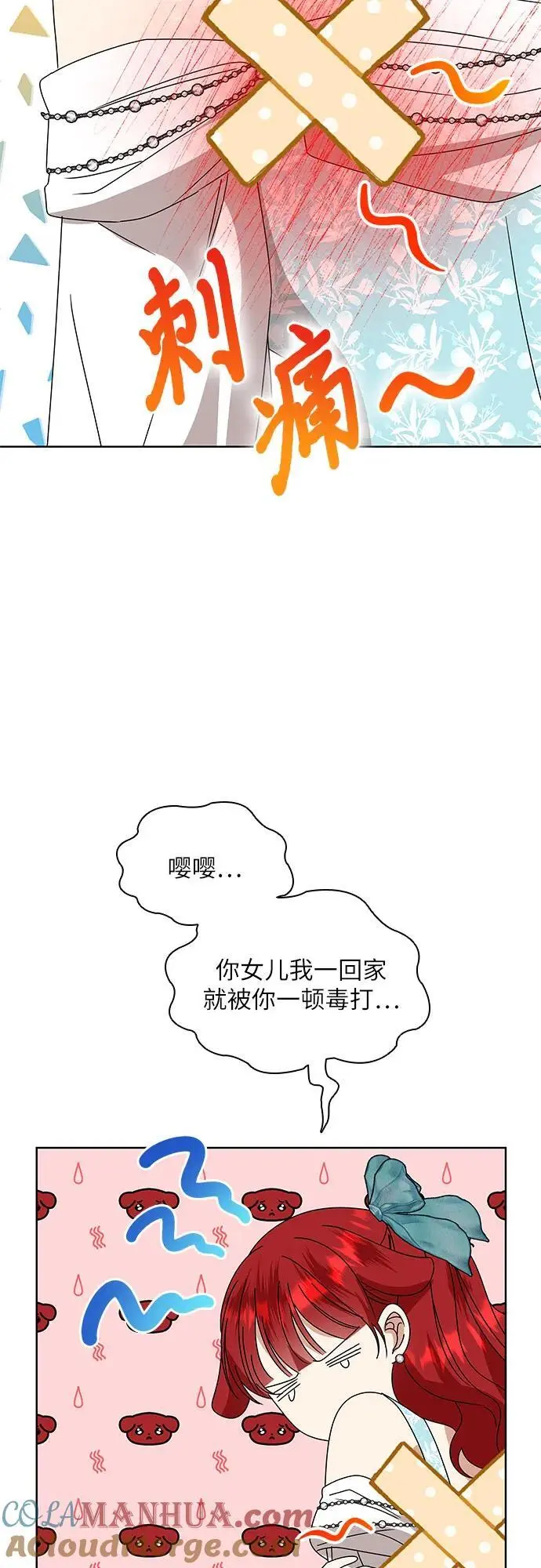 第31话36