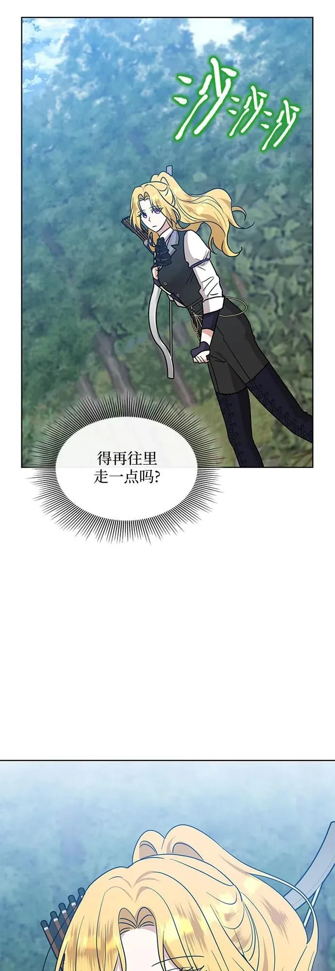 第18话45