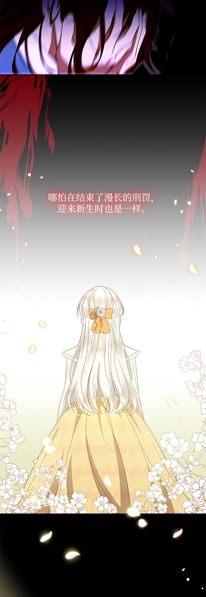 第2话34